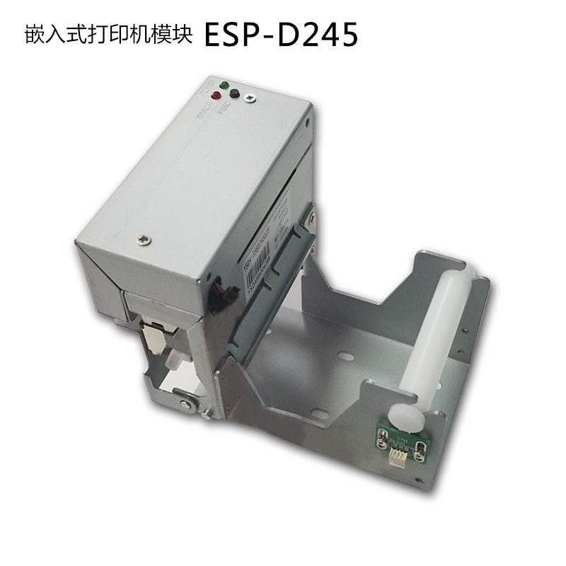 ESP-D245嵌入式热敏打印机模组