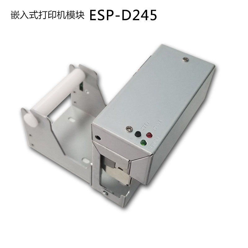 ESP-D245嵌入式热敏打印机模组