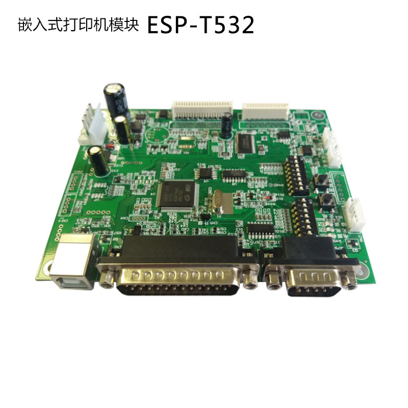 ESP-T532 80mm嵌入式热敏打印机模组