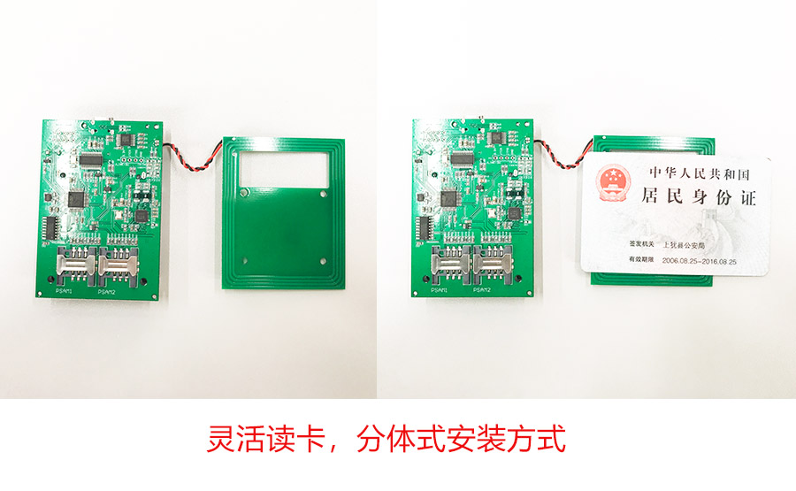 分体式安装方式效果图