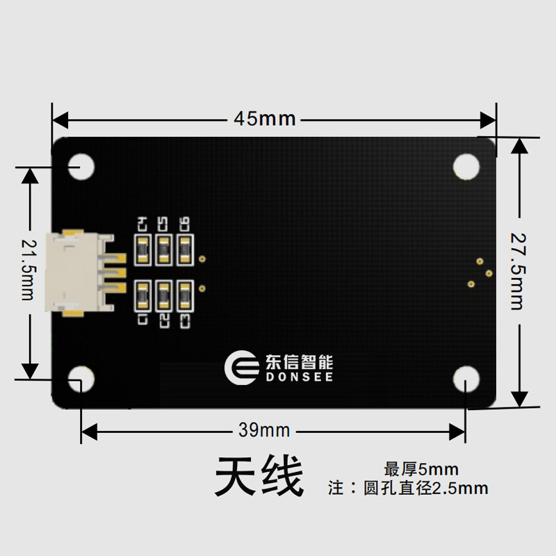 微型SAM身份证安全模块