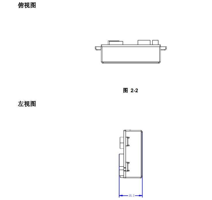 8020mini二维码模块左视图