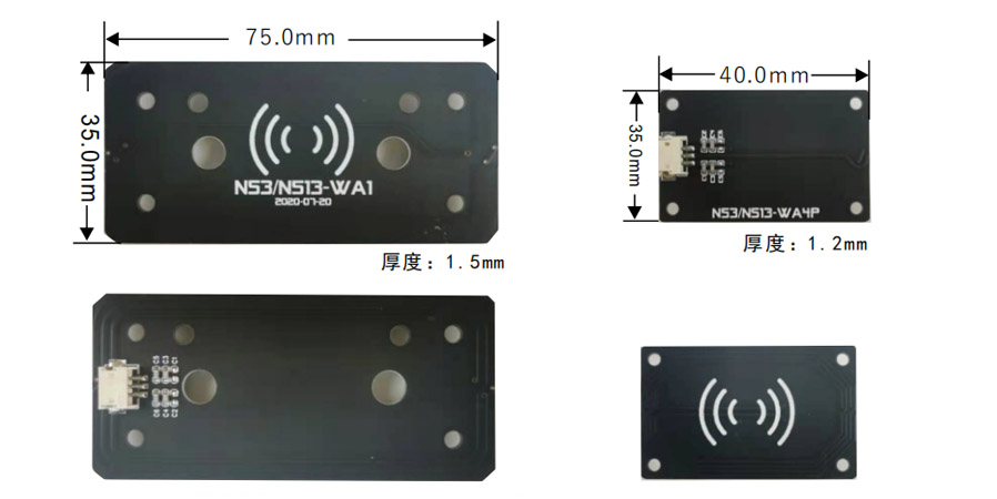 博雅英杰N513内置身份证阅读器模组天线尺寸图