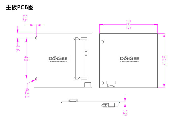 主板PCB尺寸图