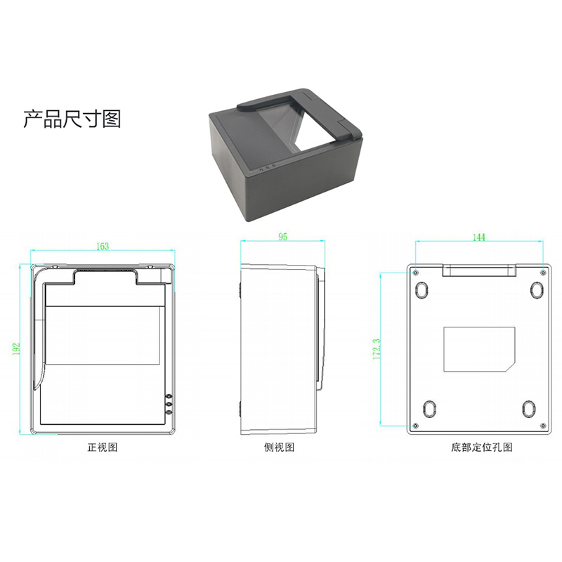 EST-100PR多功能护照阅读器