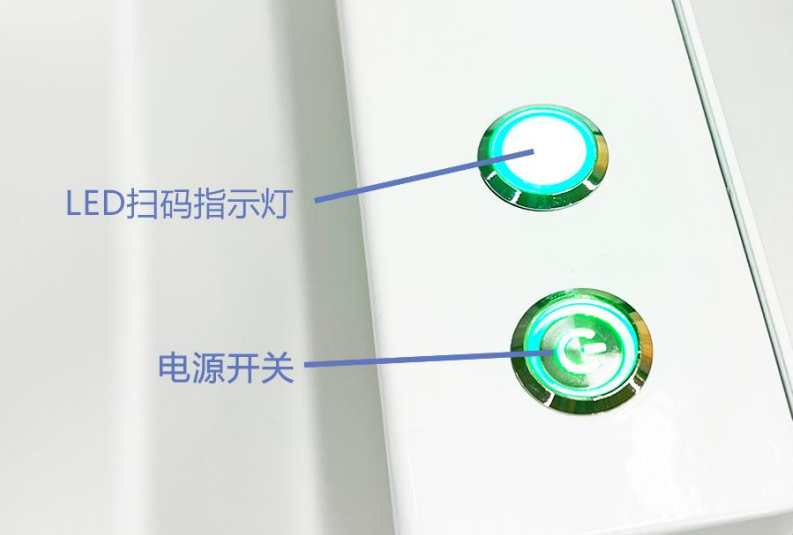 EST-100-YP80药品追溯码扫码一体机