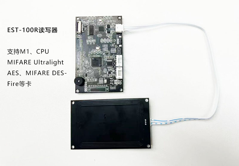 MIFARE Ultralight AES卡多合一读写器