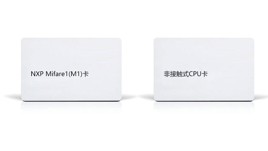 三种常见证件