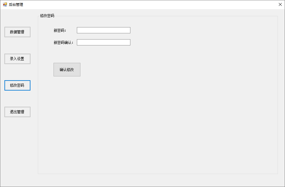 身份证阅读器万能录入软件
